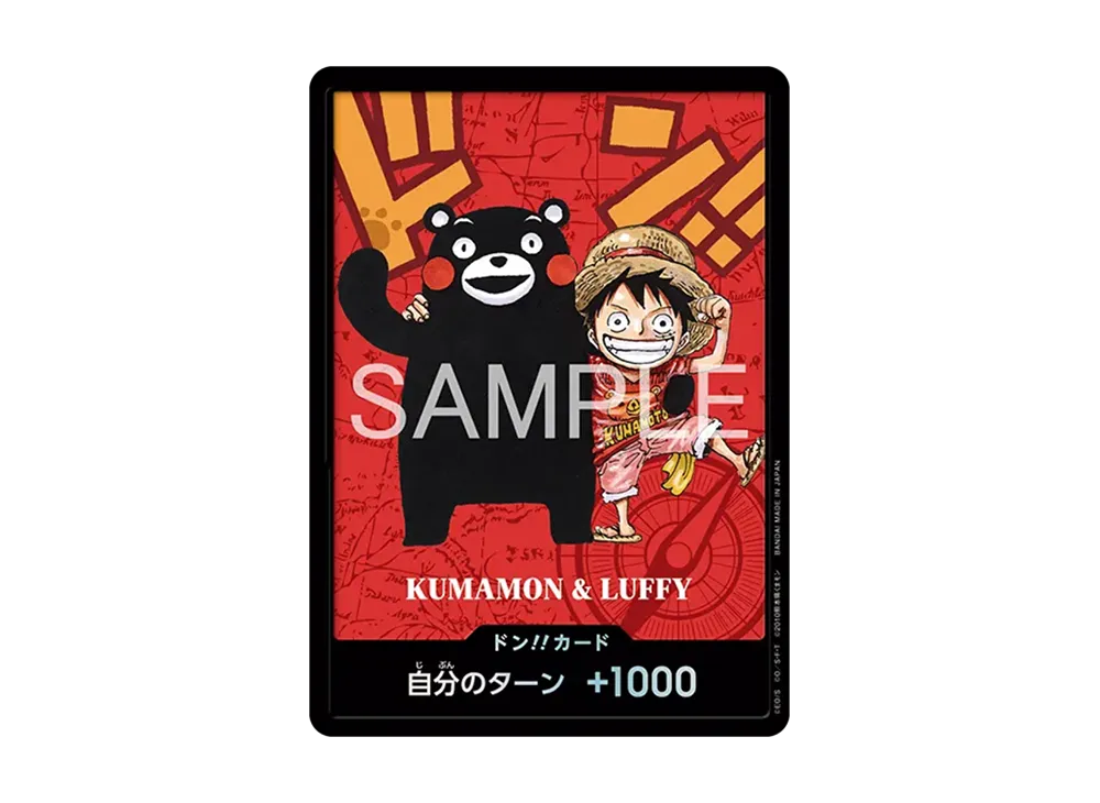 ワンピースカードゲーム プレミアムカードコレクション「熊本県